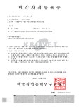 행정사 사무소 담은