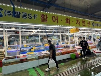 매천수산시장 팔공에스에프