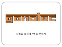 비크론