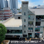 토마토헬스케어