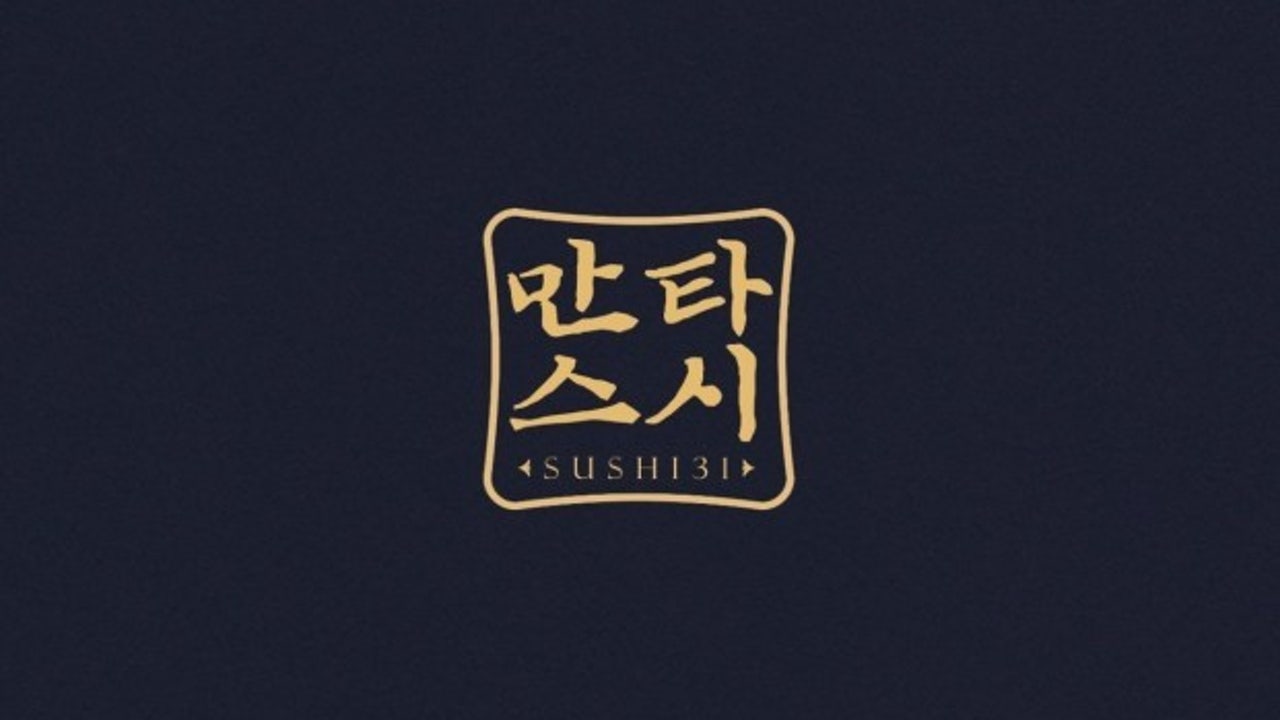 만타스시31 파주운정점