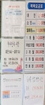 대영사우나헬스