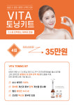 뷰티라인