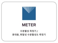 비크론