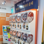 해피시어터 연극라면