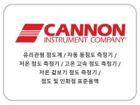비크론