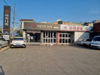 아이나비오산점