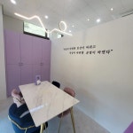 인셀덤 노블레스리치점