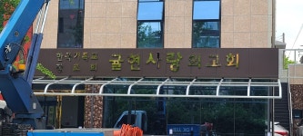 신장아트광고기획