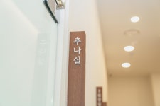 광교리본한의원