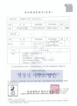 행정사 사무소 담은