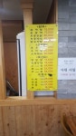 은행나무집