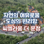 대우센트럴푸르지오공인중개사사무소