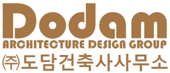 도담건축사사무소
