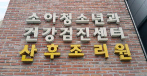 신진기획