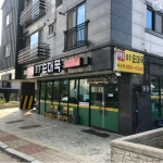 무봉리토종순대국 대산점