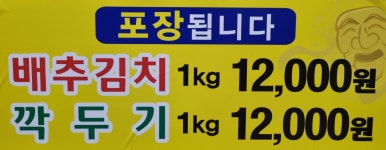 서향칼국수팥죽