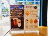 파리바게뜨 하단오거리점