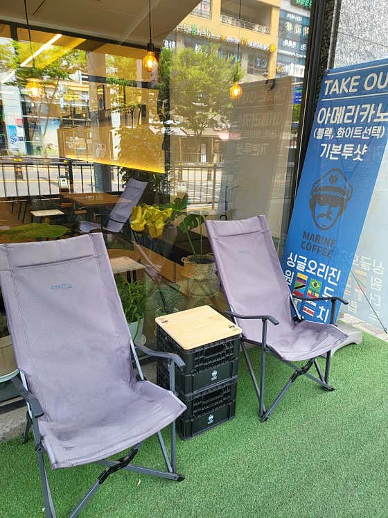 마린커피 사진