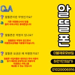 더블제로모바일