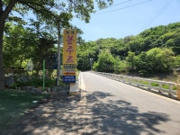 일영봉주르