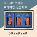 농협안심축산물전문점 옥련점