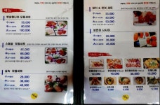 담락참치일잔 창원봉곡점