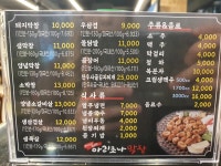 아리조나막창