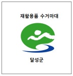 진우산업