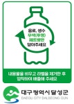 진우피앤엘판매 | 진우산업