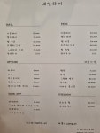 네일하이