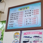 김수자뚝배기복어탕