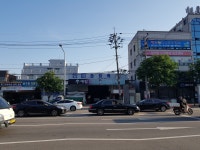 삼성종합목재