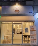 콩하우스 첨단점
