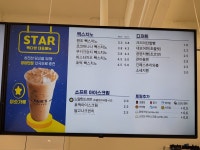 빽다방 아산탕정예미지점