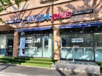 크린업24 플러스 서정마을점