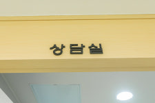 독일보청기 청각연구센터
