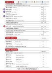 인사이드북스 앤 크레이저커피