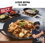 순곱이네 명지점