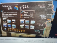 해파랑길펜션