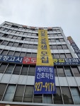 케이드림간호학원