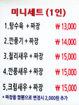 따거