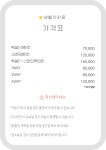 생활의맑음 서강행복점