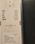 샤브나인 태화본점