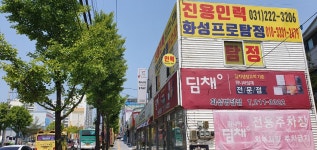 진용인력