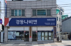 경동나비엔 천안남부대리점