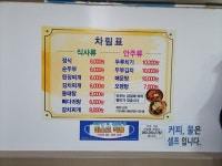 상희식당