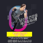 은광 효 태권도장