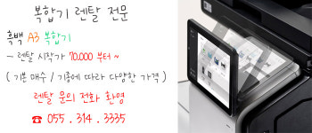 주현사무기기