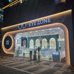 아이존안경원 마곡나루점